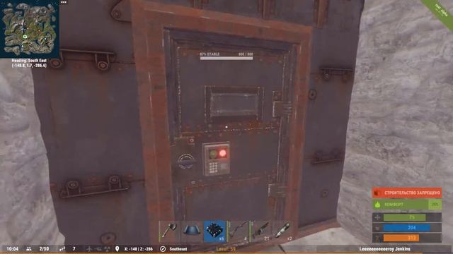 Rust рейд.#2 смотреть онлайн