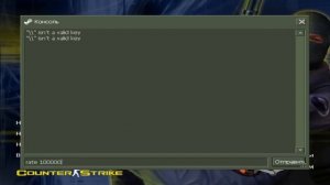 Настройка стрельбы в кс 1 6