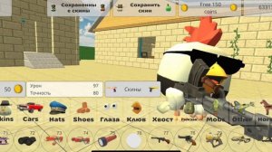 😱 ВЫШЛА ОБНОВА CHICKEN GUN?! 😱 (4.3.0!)