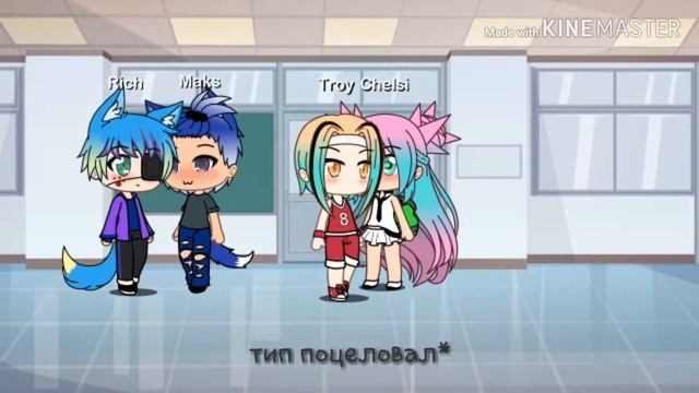 мини-фильм про девочку которая попала в шк извращенцев/Gacha Life/ смотреть онлайн
