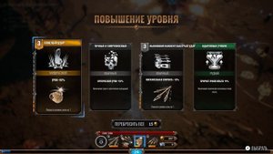 Achilles Survivor #1 ОКРЕСТНОСТИ ТРОИ