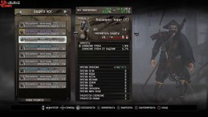 Последняя пробная версия NioH