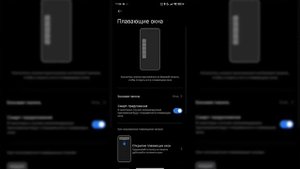 КАК СДЕЛАТЬ РАСТЯГ В PUBG MOBILE    В 2024 ГОДУ!!! 100% СПОСОБ РАСТ