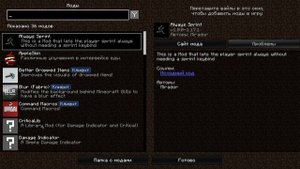 ЭТО ЛУЧШАЯ СБОРКА МОДОВ ДЛЯ PVP НА MINECRAFT 1.17.1/1.16.5