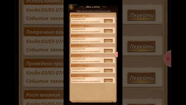 The Royal Affairs или Великий Султан пойдём глянем разницу? смотреть онлайн