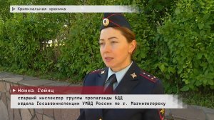 События недели. Эфир: 31-05-2025 - Криминальная хроника