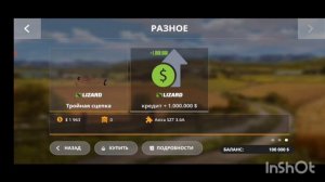 Новая сборка "Бухалово Хардкор" для слабых устройств 1G