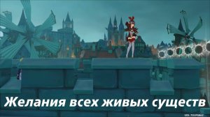 Паралогизм (2) Желания всех живых существ. Задание архонтов, промежуточный том, глава IV