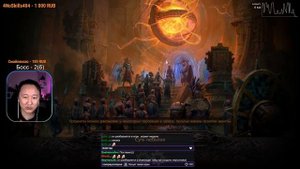 [PoE2] БОСС РИТУАЛА Т4 х2 HP. МОНАХ ЧАЮЛА?! ДА ТЫ ПРИКАЛЫВАЕШ