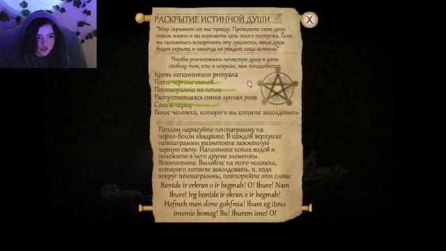 ИЗГОНЯЕМ ДЕМОНОВ | Fran Bow | #5 смотреть онлайн