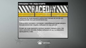 Need for Speed ProStreet #4