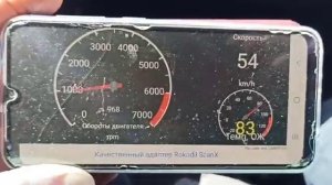 Температура рено логан двигатель k7j,термостат THOMSON 89 г?