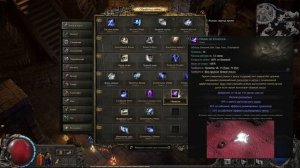 КАК ИГРАТЬ ЗА МОНАХА в Path of Exile 2 | Гайды для новичков