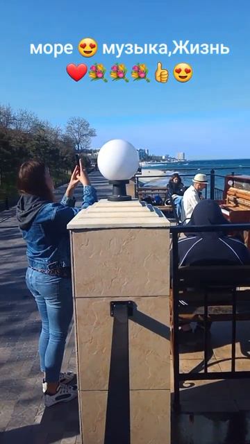 #море #рекомендации #друзья #музыка #праздник #мир #весн смотреть онлайн