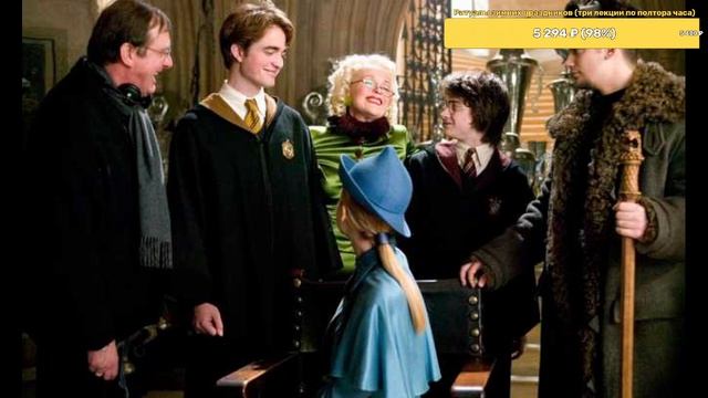 Общение с чатом и разбор Гарри Поттер и Кубок Огня смотреть онлайн