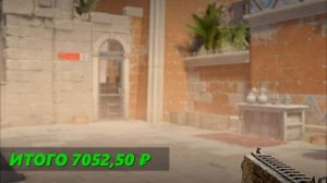 СОБРАЛ ЗОЛОТОЙ ИНВЕНТАРЬ ЗА 25000 Рублей В CS2 // САМЫЕ КРА?