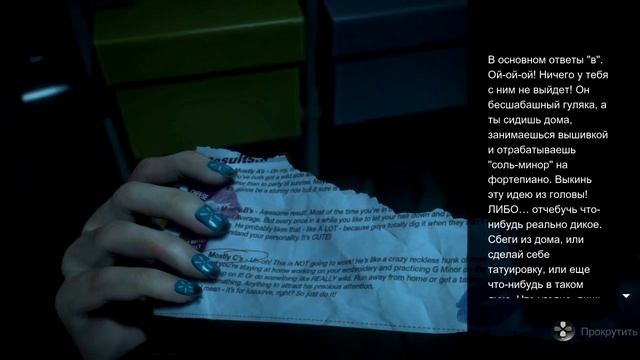 Until dawn ( Дожить до рассвета ) прохождение на русском - часть 3 ( Страшные шутки ) смотреть онлайн