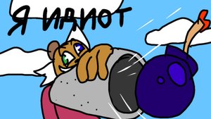 Я идиот официальный тизер-трейлер