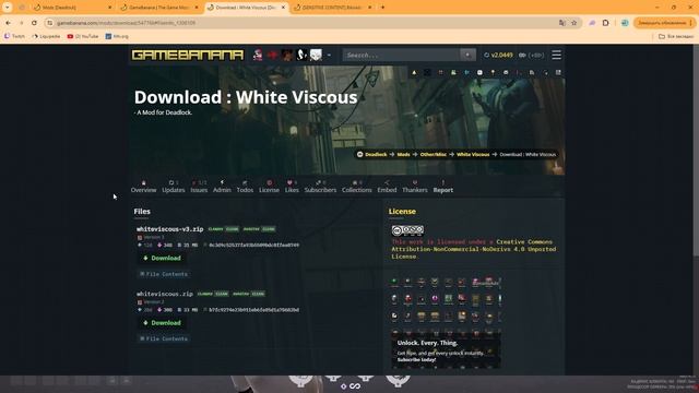 МОДИ В DEADLOCK/ ОФІЦІЙНО МОЖНА ВИКОРИСТОВУВАТИ! смотреть онлайн