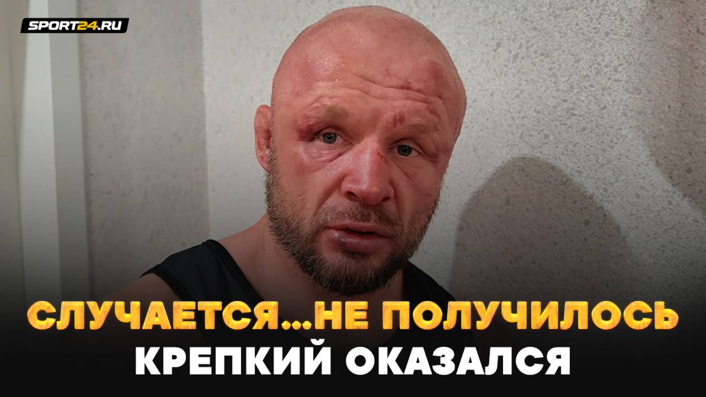 ШЛЕМЕНКО ЧЕСТНО после поражения от БЕЛАЗА / Хейтеры, фанаты, ЧТО ДАЛЬШЕ