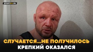ШЛЕМЕНКО ЧЕСТНО после поражения от БЕЛАЗА / Хейтеры, фанаты, ЧТО ДАЛЬШЕ