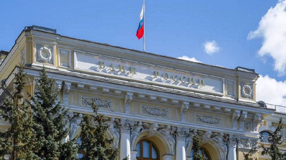 ЦБ опроверг информацию об ограничении на снятие наличных денег с 1 июня