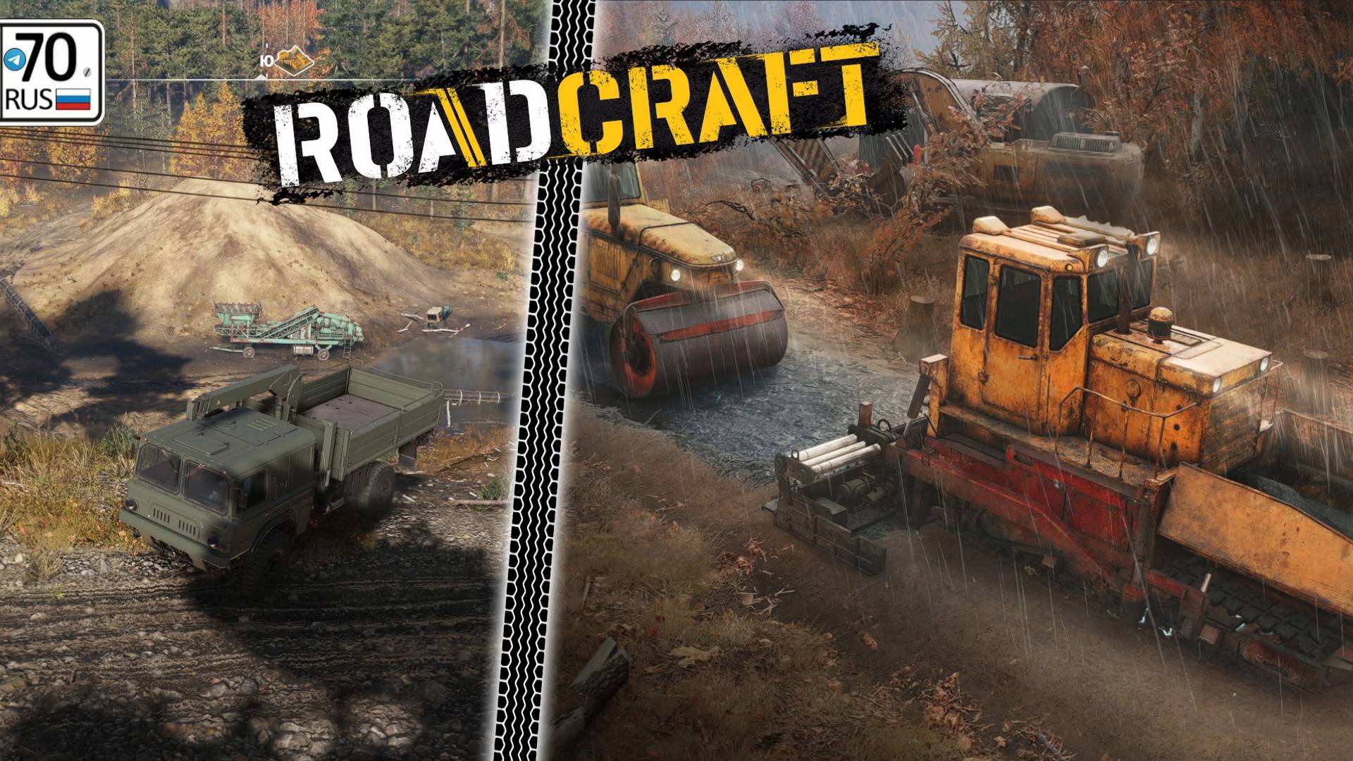 RoadCraft. Очередное прохождение карты Завеса... #006