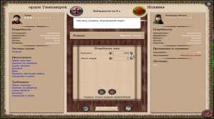 Medieval II Total War. The Knights Templar. Орден ТАМПЛИЕРОВ. ( VERY HARD) Бои з