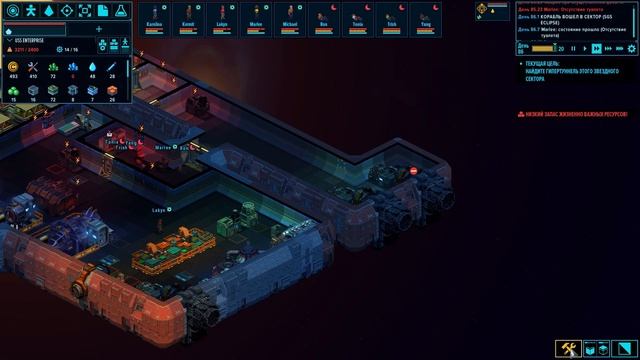 Прохождение Space Haven - серия 08 "Дальний перелёт" смотреть онлайн