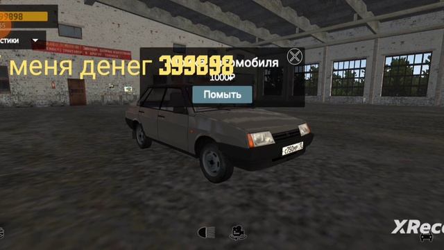 как купить любую машину за 1000 руб в мотор депот смотреть онлайн