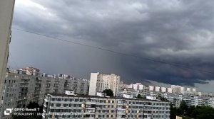 ГРОЗА!