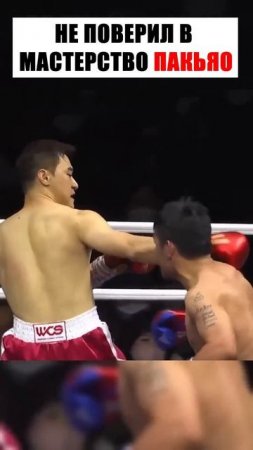 Лучшие нокауты #ufc #mma #youtube #sports #tiktok #shortsvideo #russia #boxing #usa #boxtraining