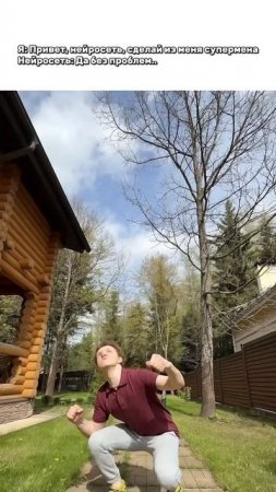 Спасибо, нейросеть, выручила  #юмор #чтозафигня