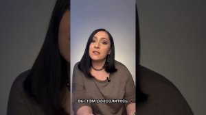 Не смей со мной ссориться!
