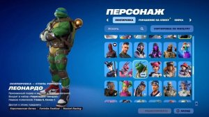 Проверка НОВОГОДНЕГО АККАУНТА в OG FORTNITE | попался АККАУ