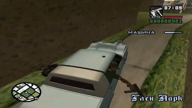 Прохождения гта сан андреас с Лос Сантоса смотреть онлайн