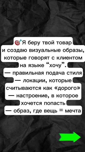 Нейрофотосессия одежды, товаров для маркетплейсов. Нейродизайн, инфографика, нейросети, нейрофото