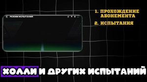 КАК ЗАРАБОТАТЬ МНОГО САМОЦВЕТОВ В FC MOBILE!?