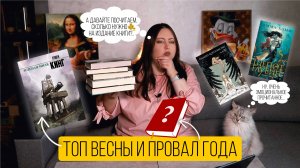 ОЧЕНЬ эмоциональное ПРОЧИТАННОЕ! Восхищаюсь и ОРУ на книги