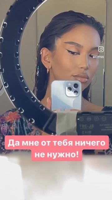 Сколько денег должен давать вам мужчина?🤭 МОЙ ТЕЛЕГР? смотреть онлайн