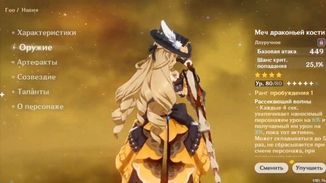 ПОКУПАЮ БП В ГЕНШИН 🫢🫨🤯 | #геншин #геншининпакт #genshi