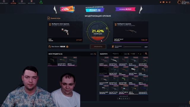 А ЧТО И КЕЙСЫ МОГУТ ПОДНИМАТЬ БАЛАНС!? ВСТРЕЧАЕМ CASEBATTLE