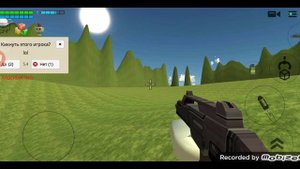 играю в чикен Ган с читами