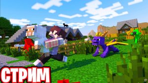СТРИМ По Майнкрафт ВЫЖИВАНИЕ с ПОДПИСЧИКАМИ в Майнкрафт 🌍 Minecraft 1.20.1