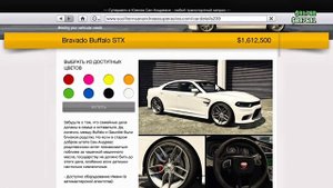 ТОП 5 МАШИН для ОГРАБЛЕНИЙ в GTA ONLINE