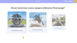 12 Уникальные памятники культуры Росси