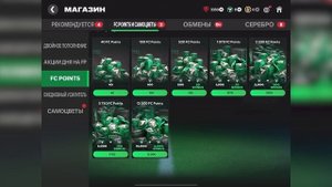 Как ДОНАТИТЬ в ФС мобайл в 2025 | Как купить FC POINTS ДЁШЕВО ?