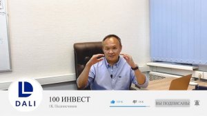 ПОКУПКА КВАРТИРЫ! Не инвестируй в недвижимость в 2022 году… (Цены на Недвижимость в 2022)