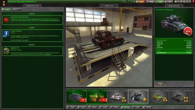 МЕГА КОМПЛЕКТ l ОТКРЫТИЕ КОНТЕЙНЕРОВ l БЕЗ ДОНАТА 7 СЕРИЯ смотреть онлайн