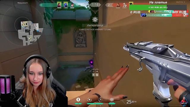 Лучший агент/дуэлянт в Валорант | Мой мейн Рейна | Reyna Val смотреть онлайн